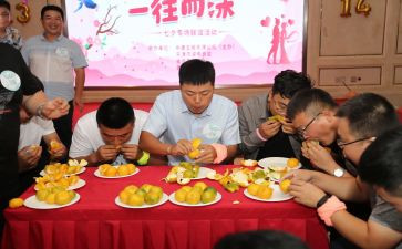 联谊讲话稿7篇