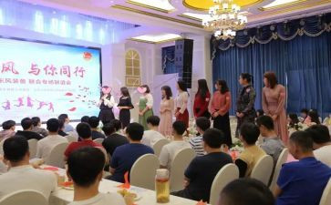 学生会联谊活动策划5篇