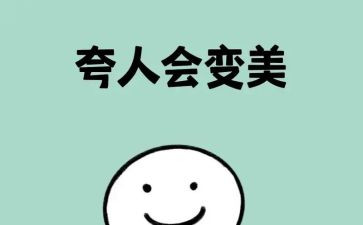 爸爸了不起作文精选6篇