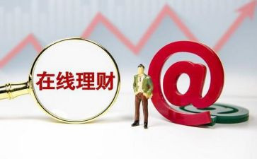 理财工作总结6篇