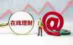 理财工作总结6篇