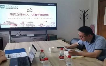 立德树人师德师风心得体会7篇