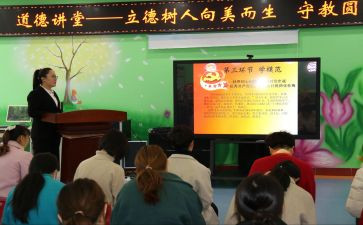 立德的演讲稿8篇