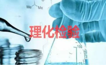 理化教研工作计划6篇