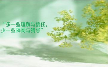 道和德的理解的演讲稿6篇