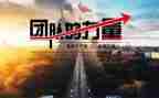 激扬青春力量演讲稿6篇