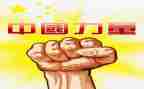 团结力量作文600字6篇
