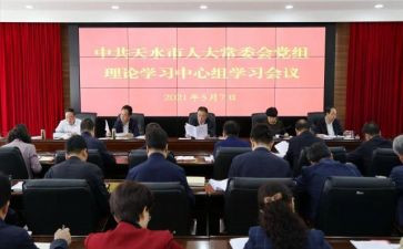 有关理论学习的心得体会6篇