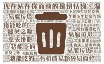 拉垃圾合同最新7篇