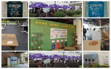 进社区捡垃圾活动方案7篇