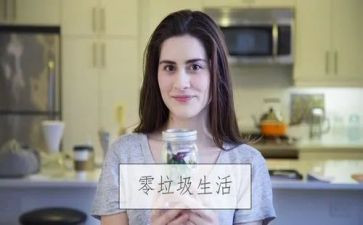垃圾的演讲稿优质5篇