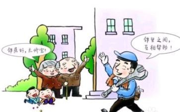 我的邻居的作文精选5篇