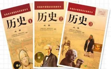 历史教师工作总结个人总结推荐8篇