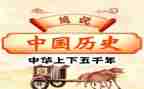 历史教师个人述职报告范文6篇