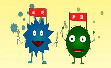 预防流感演讲稿6篇