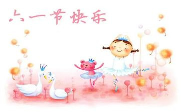 大班六一活动方案优质8篇