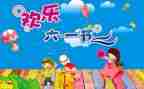 2024年六一活动方案模板7篇