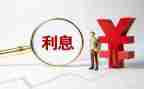 利息借款合同优秀6篇