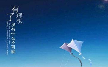 演讲《我的理想》演讲稿推荐6篇