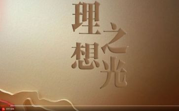 我的理想600作文优秀6篇