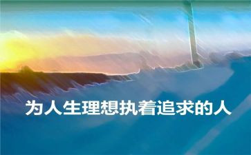我理想中的学校作文600字5篇