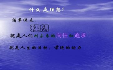 我理想的大学作文精选7篇