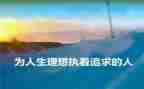 我理想中的学校作文600字5篇