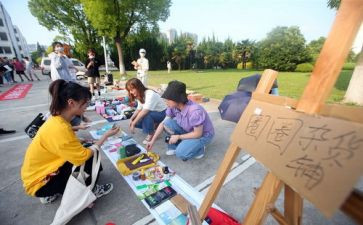 办离校申请书优秀6篇