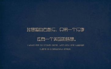 2024励志作文7篇