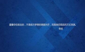 2024励志作文优秀7篇
