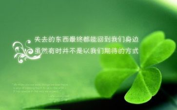作文励志800字参考7篇