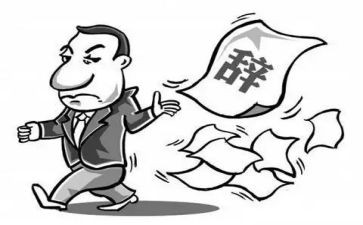 员工提离职申请书模板模板8篇