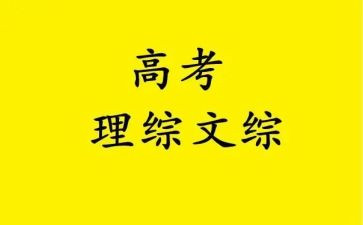理综教研组工作计划6篇