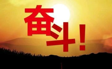 努力的你演讲稿推荐8篇
