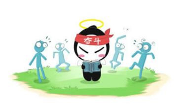 努力的你演讲稿参考5篇