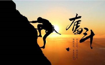 勤奋努力的学习的演讲稿6篇