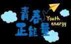 努力与奋斗的演讲稿参考8篇