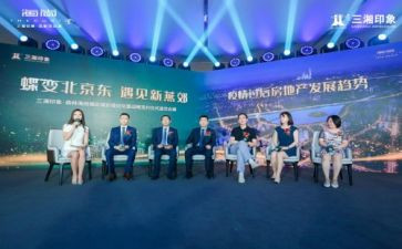 听班主任论坛心得体会6篇