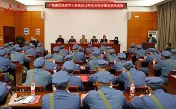 2024政治轮训班心得体会8篇
