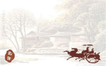 论语及心得模板6篇