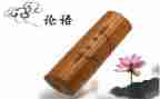 学论语的心得体会500字8篇