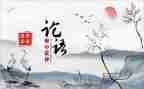 论语感悟心得体会7篇