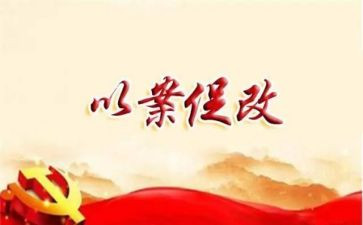 工作落实情况工作报告模板6篇