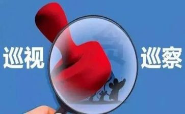 汇报工作落实情况报告6篇