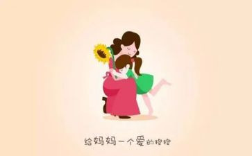 作文是我的妈妈500字7篇