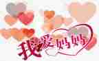 我的妈妈五年级作文模板7篇