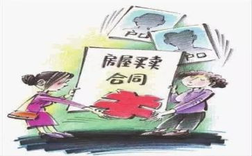 农村买卖合同参考6篇