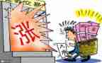 农村买卖合同推荐6篇
