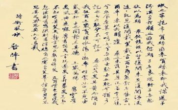 对诗经氓的心得体会8篇
