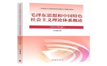 对毛概的调查报告8篇